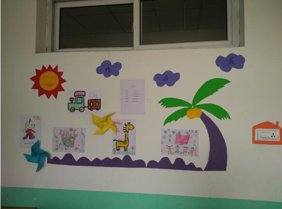 簡(jiǎn)約班級(jí)文化墻制作