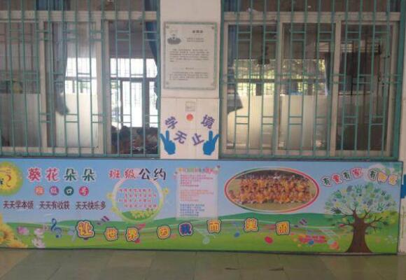 簡(jiǎn)約班級(jí)文化墻制作