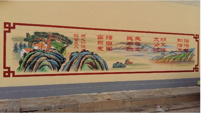 簡約農村文化墻制作