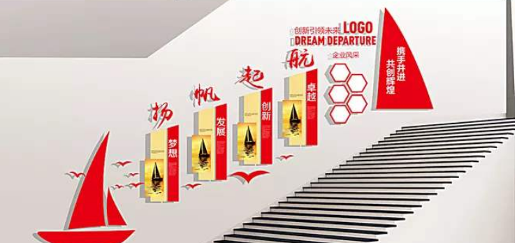 企業文化墻效果圖3