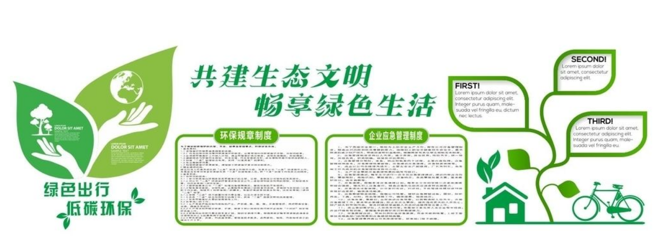 辦公室走廊企業公司環保節能文化墻設計