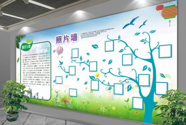 綠色環(huán)保企業(yè)公司樹形通用文化墻