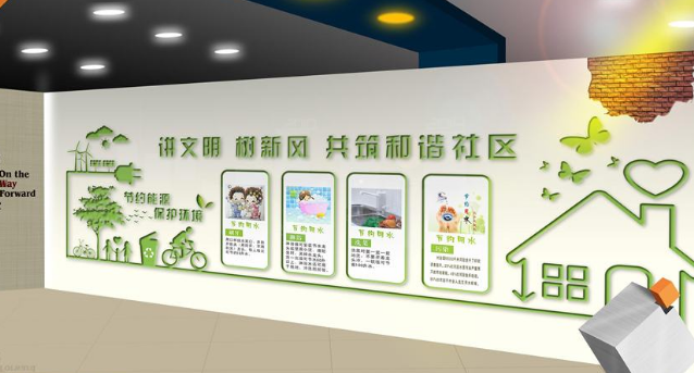 環保公司樓梯走廊文化墻設計圖片