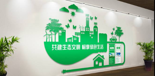 綠色環保大氣環保公司公益文化墻設計