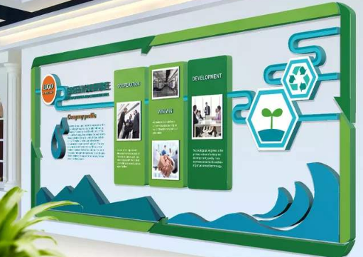 綠色環保公益高端文化墻設計