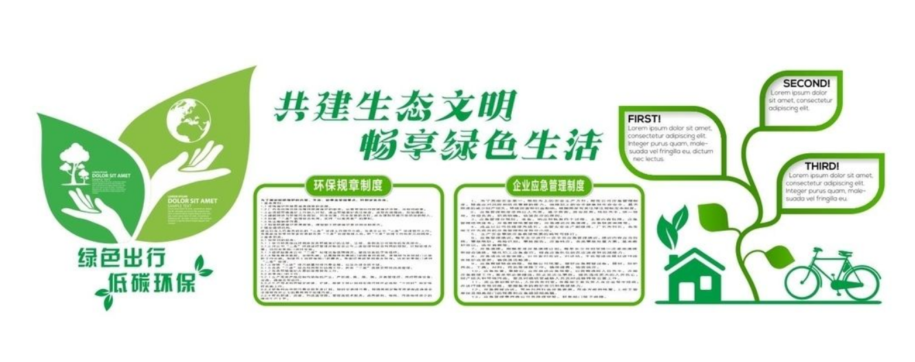 立體簡(jiǎn)約企業(yè)文化墻設(shè)計(jì)