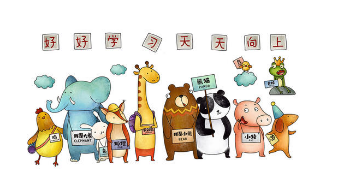 卡通幼兒園文化墻背景裝飾寶寶早教