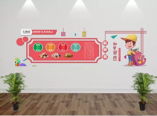 學(xué)校文化墻小學(xué)生墻貼紙幼兒園班級(jí)教室布置