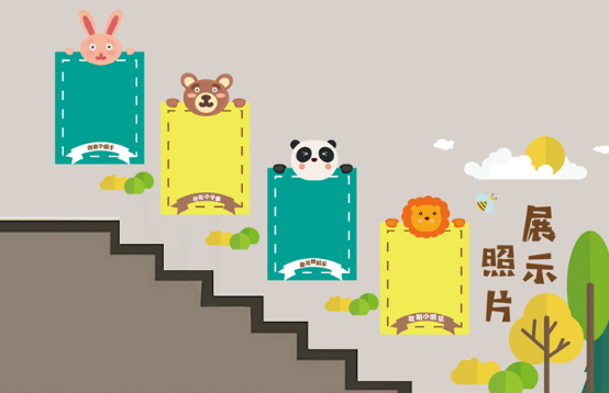 幼兒園樓梯文化墻設計圖