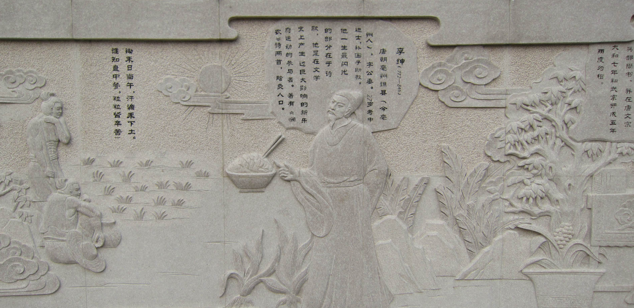 漢白玉人物浮雕 花崗巖大型文化墻曲陽雕刻直銷產品