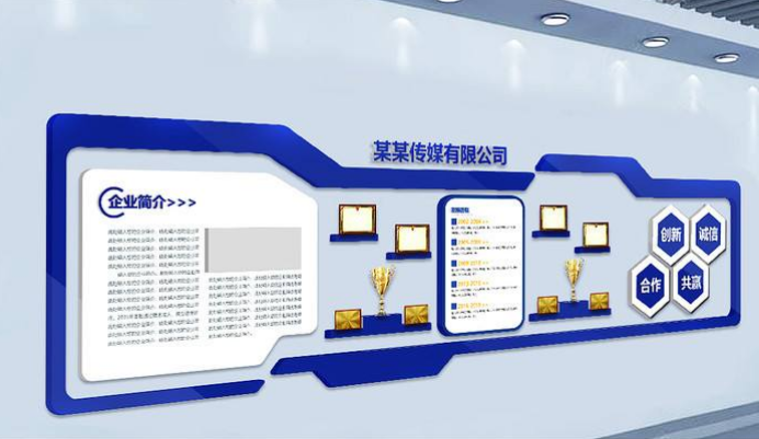 現代企業文化墻形象墻矢量模版