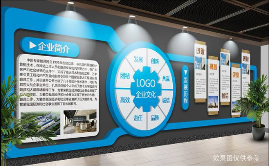 企業榮譽墻展廳公司文化墻設計圖片