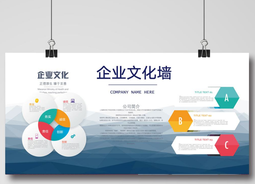 大型3d立體現代簡約企業文化墻