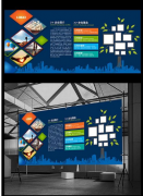 大型企業(yè)3d文化墻效果圖