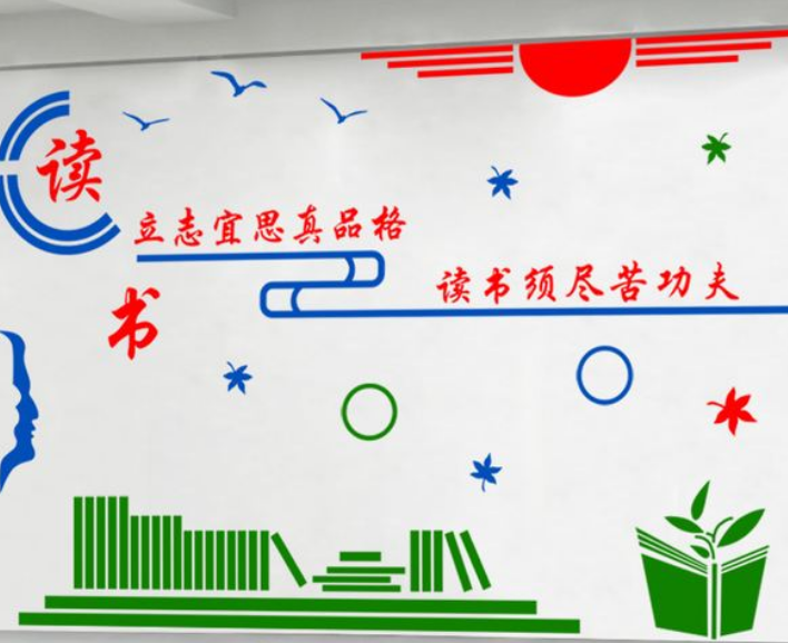 學校走廊裝修效果圖學校文化墻