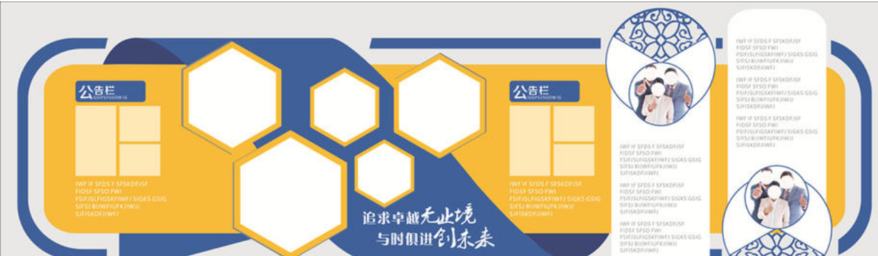 微立體企業文化墻企業展板形象墻圖片