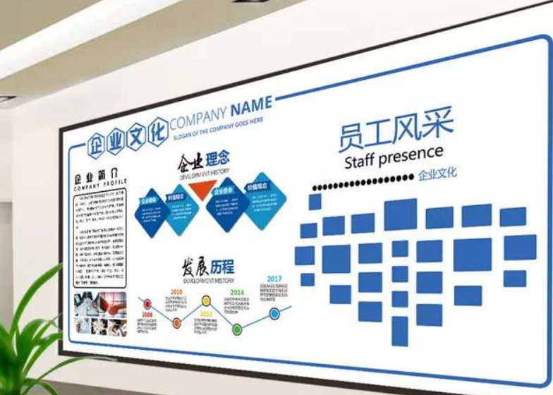 微立體企業文化墻公司形象墻照片圖片