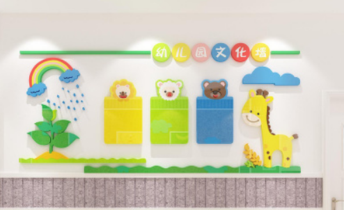 幼兒園清新小學(xué)教室學(xué)校班級(jí)文化墻布置