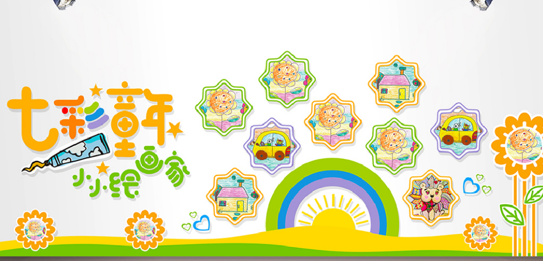 小清新班級(jí)文化墻布置墻貼紙小學(xué)教室幼兒園墻