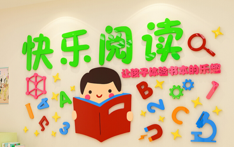 清新小學(xué)文化墻黑板報(bào)墻貼紙幼兒園班級(jí)教室布置