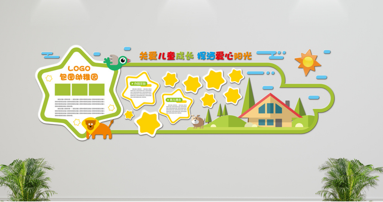 異形科技文化墻圖片