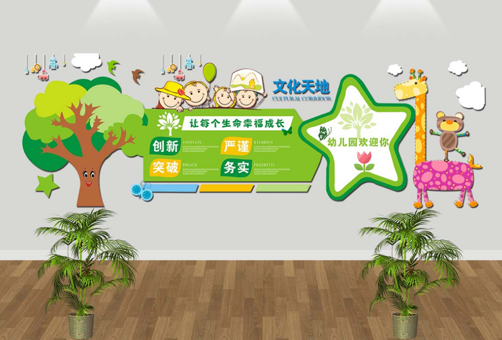 圓形指示異形造型文化墻設計