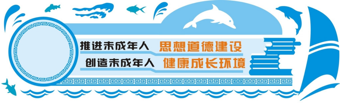 個性異形翅膀企業(yè)文化形象墻