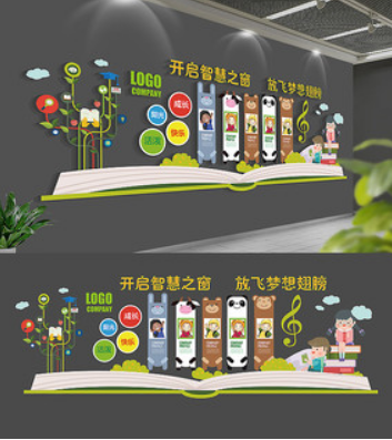 卡通醫(yī)院兒科異型微立體文化墻展圖片