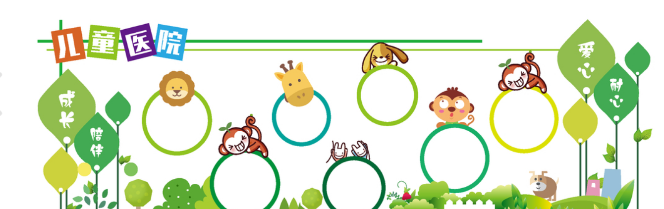 卡通醫(yī)院校園企業(yè)文化墻