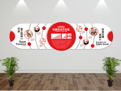 個性異形翅膀企業文化形象墻