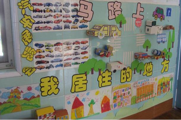 簡約幼兒園文化墻制作效果圖