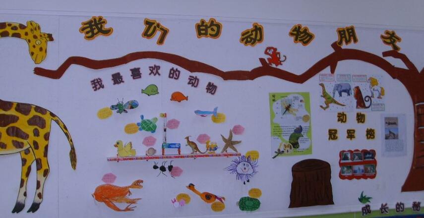 簡約幼兒園文化墻制作效果圖