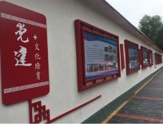 簡(jiǎn)約街道文化墻制作效果圖