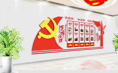 黨建歷程文化墻效果圖