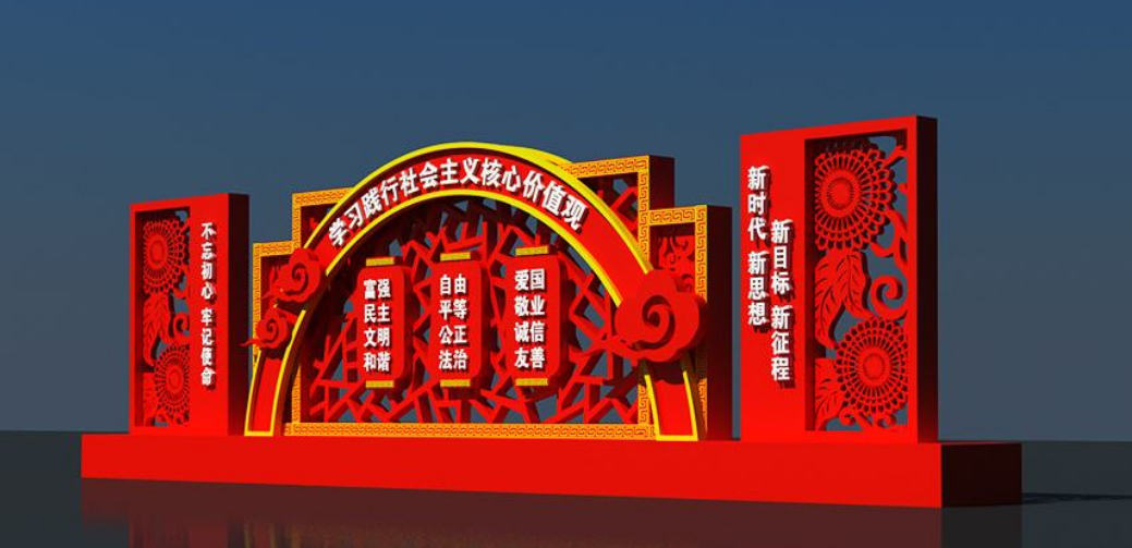 紅色大型黨建文化墻黨建文化長廊