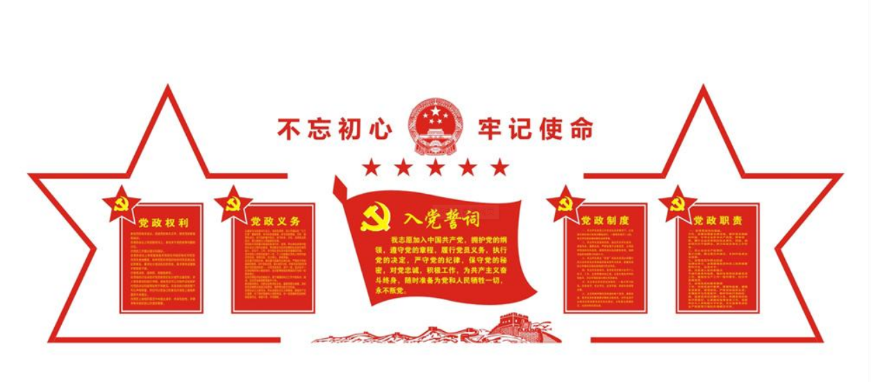 黨建示范走廊文化墻設計 紅色文化長廊設計效果圖