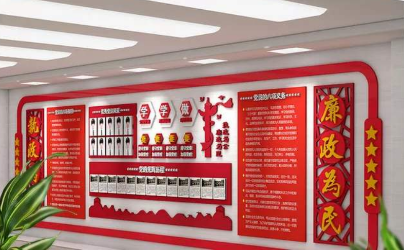 黨建文化墻 政府樓道 走廊橫梁設計圖