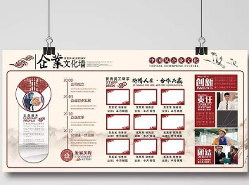 古典中國風大型立體企業文化墻形象墻