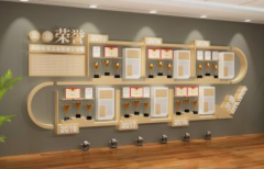 企業公司榮譽墻效果圖