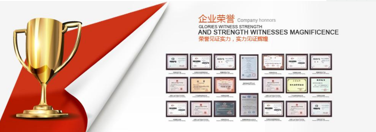 企業(yè)榮譽(yù)墻效果圖