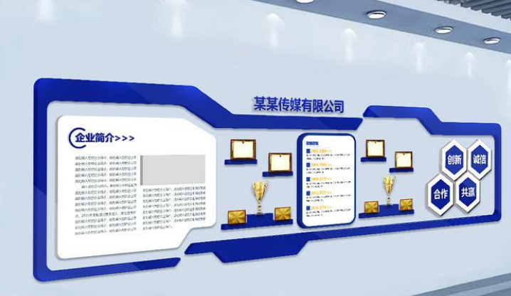 企業(yè)形象墻設(shè)計(jì)制作,學(xué)校校史館榮譽(yù)墻