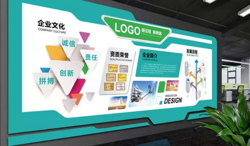 企業文化墻效果圖4