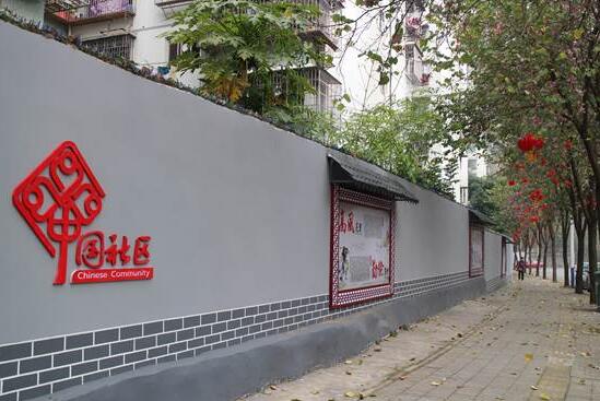 簡約國學文化墻制作效果圖