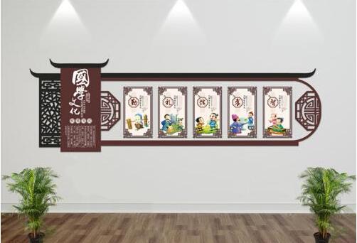 簡約國學文化墻制作效果圖