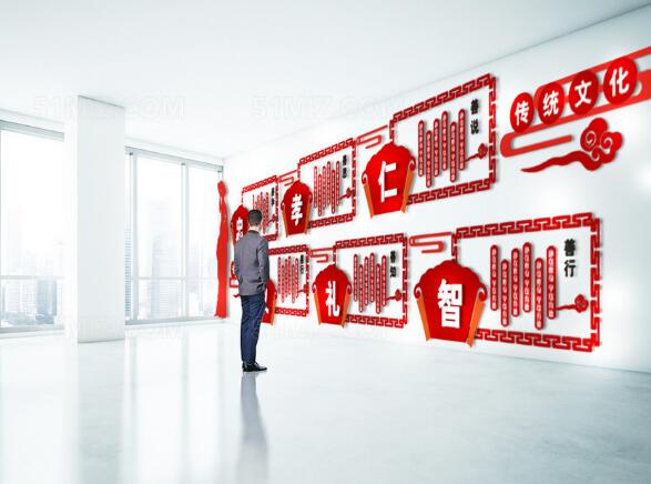 創(chuàng)意國學(xué)文化墻制作效果圖