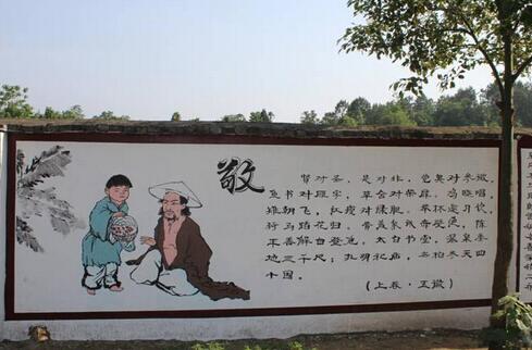 創(chuàng)意國學(xué)文化墻制作效果圖