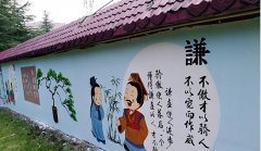 社區國學文化墻制作效果圖