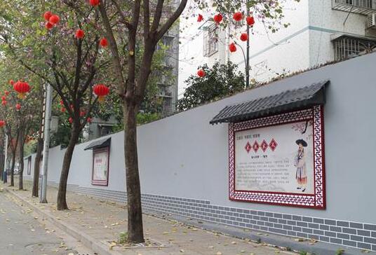 社區國學文化墻制作效果圖