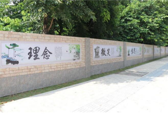 社區國學文化墻制作效果圖