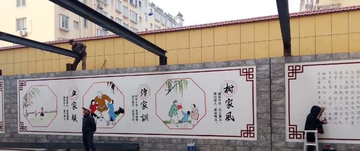 農村國學文化墻制作效果圖
